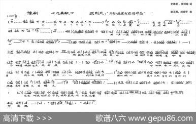 武则天：白发人送黑发老泪难忍（历史豫剧《九鼎歌》选段） - 史善新张珂瑜|耿玉卿刘成甲