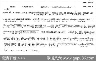 武则天：为求贤朕也曾私访巩县地（历史豫剧《九鼎歌》选段） - 史善新张珂瑜|耿玉卿刘成甲