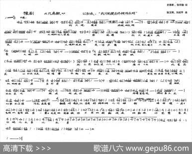 公孙乐：我只说骏马终伯乐相（历史豫剧《九鼎歌》选段） - 史善新张珂瑜|耿玉卿刘成甲
