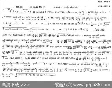 公孙乐：千呼万唤儿不应（历史豫剧《九鼎歌》） - 史善新张珂瑜|耿玉卿刘成甲