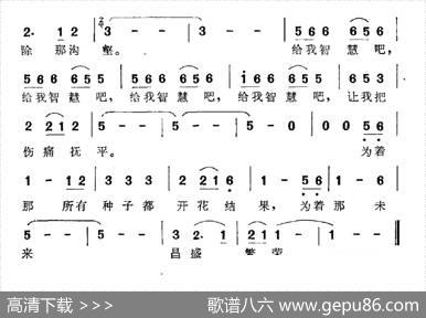 浮动的深情 - 凯传|徐沛东