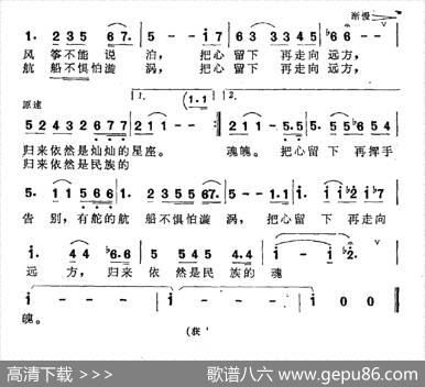 告别（孙明庆词董焰曲） - 孙明庆|董焰