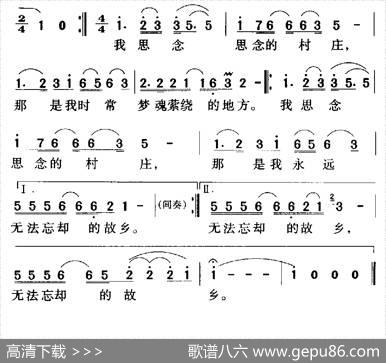 遥远的故乡（电视剧《颖河故事》主题曲） - 都晓|关峡