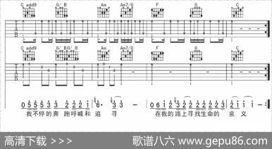 我的路|汪峰词曲、苏波编配
