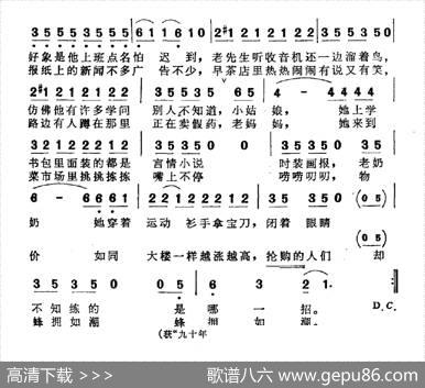 早晨的故事 - 殷治中段亚坤|段亚坤