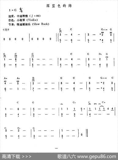 深蓝色的海