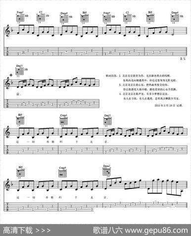 北京情结 - 小猛|小猛