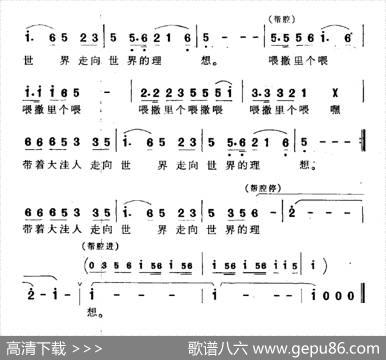 鹤影云帆 - 郭文兴任志萍|王锡仁