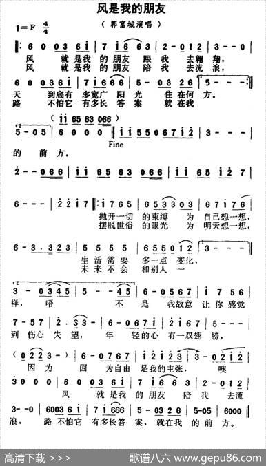 风是我的朋友 - 丁晓雯|ISKANDARISMAIL