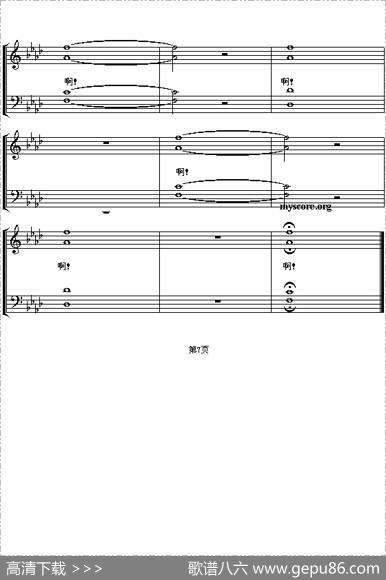 剧院魅影（混声四部合唱[五线谱]）