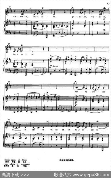 [意]Perlagloriad'adorarvi（以爱的名义）|博农奇尼