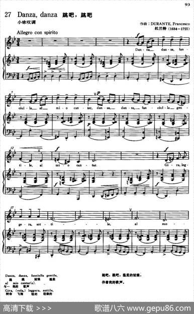 [意]Danza,Danza（跳吧，跳吧）|杜兰特