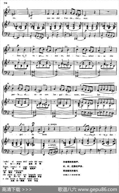 [意]Danza,Danza（跳吧，跳吧）|杜兰特