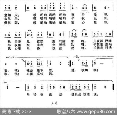 我心里乐得没法说 - 方学、光杰|曹俊山