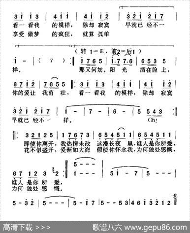 拥抱阳光（何启弘词Kan曲） - 何启弘|Kan