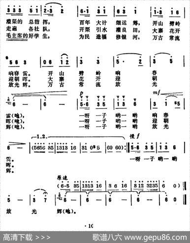 喝一口韶山银河水 - 郑南|杨庶正