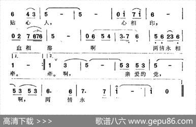 谁似你我情 - 康健春|金凤浩