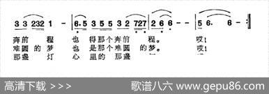 就靠着心里那盏灯（电影《香魂女》主题曲） - 王立平|王立平