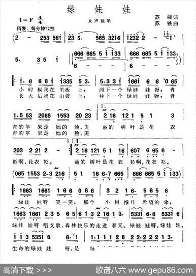 绿娃娃 - 苏柳|苏铁