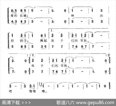 伸出你的手，连成爱的长城（献给“希望工程”） - 田信国|曹进