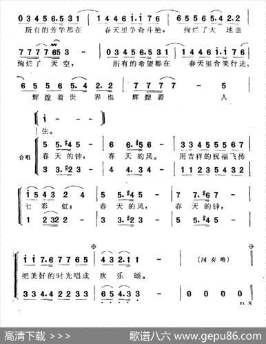 在这片东方的热土上 - 李朝润|冬林