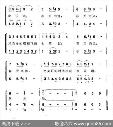 在这片东方的热土上 - 李朝润|冬林