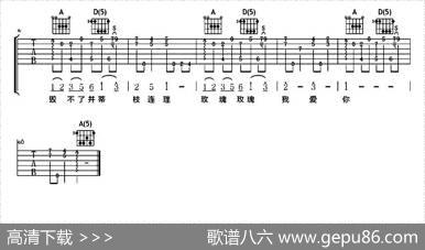 玫瑰玫瑰我爱你