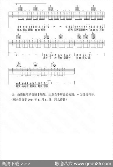 我会想起你 - 宋捷|宋捷
