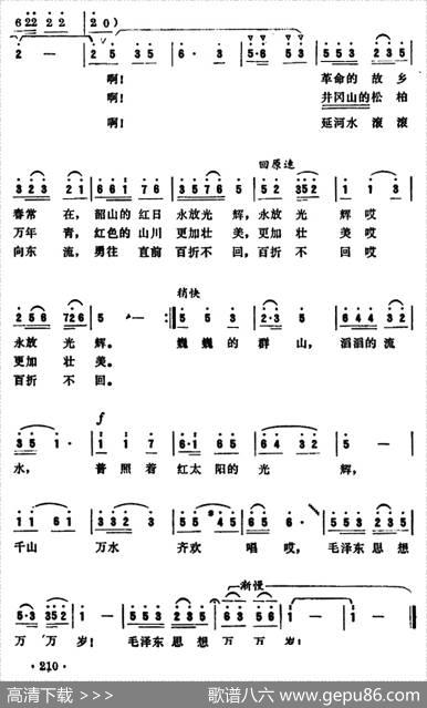 千山万水放光辉 - 梁多平|巫天特