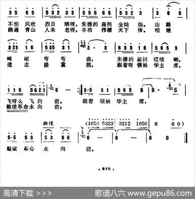 朱德的扁担金灿灿 - 梁多平|巫天特
