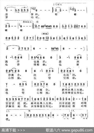 风雨中的故事 - 云剑|董长武