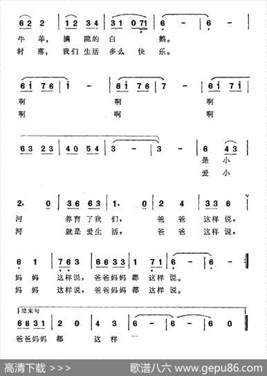 小河与村落 - 金本|周荫昌