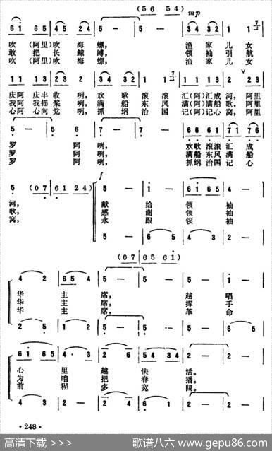 七月渔歌（女生小组唱） - 陈宜浩|徐东蔚