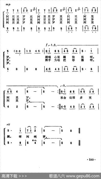 七月渔歌（女生小组唱） - 陈宜浩|徐东蔚
