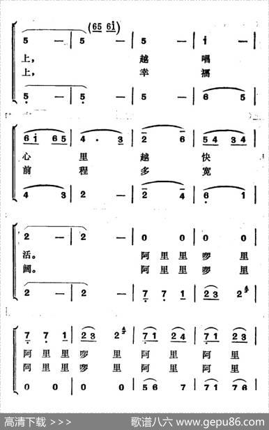 七月渔歌（女生小组唱） - 陈宜浩|徐东蔚