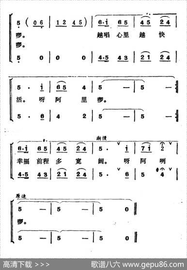 七月渔歌（女生小组唱） - 陈宜浩|徐东蔚