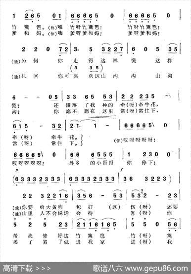外乡的小哥哥你停下 - 梁国华|尔宁