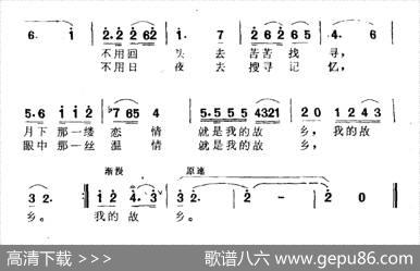 小窗，小屋 - 晨枫|胡耀武