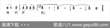 心花之歌 - 古笛|吕少贤