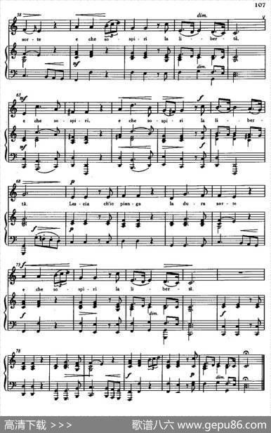 [意]Lasciach'iopianga（让我痛哭吧）|亨德尔