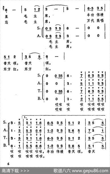 万代高唱《东方红》 - 谢世法|尚廷文