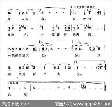 心有多少话 - 石顺义|杜克
