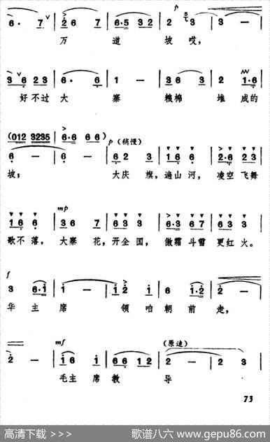 只有社会主义能够救中国 - 马贤炯|王成瑞