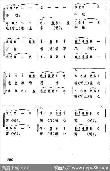 山乡金秋歌儿多 - 朱恩明|张荣阳