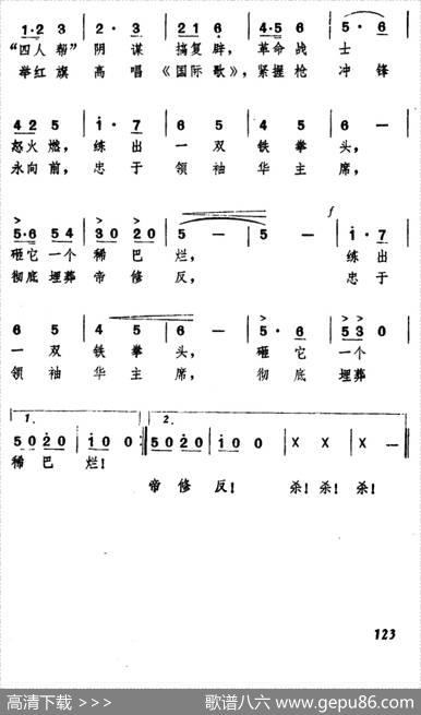 仗怎么打，兵就怎么练 - 张宇|叶良广