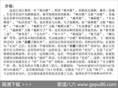 一根丝线牵过河