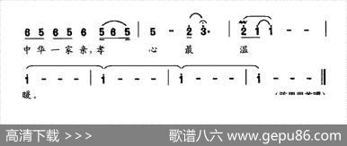 孝行天下（佟文西词王一蓉曲） - 佟文西|王一蓉