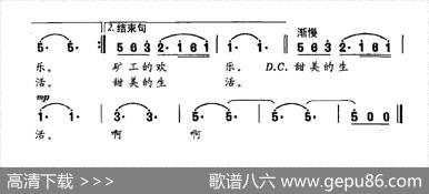 月光下的矿山新城 - 张枚同|张枚同
