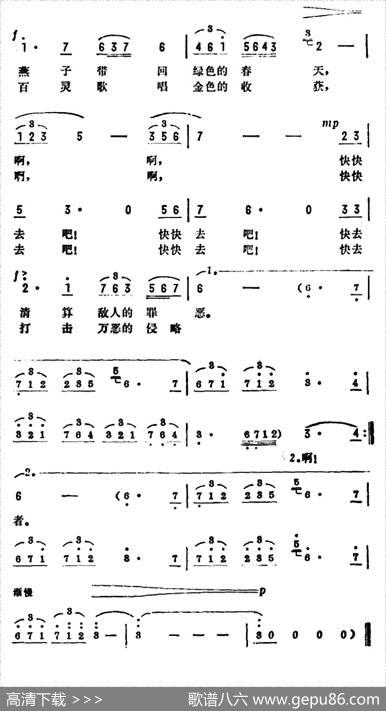 在这分别的时刻（电影《铁甲008》插曲） - 高峻、陈克正|彦克