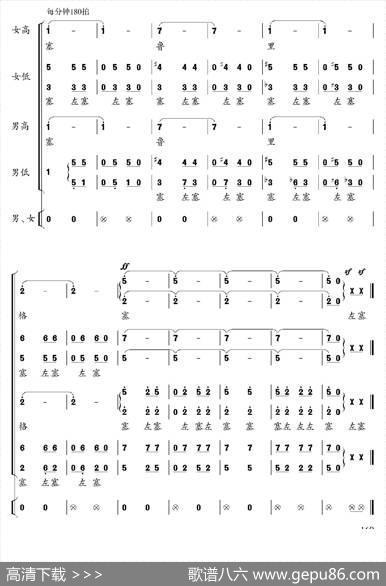 春天来了（彝族民歌、张朝编曲）|彝族民歌、张朝编曲